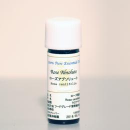 ローズアブソリュート　2ml